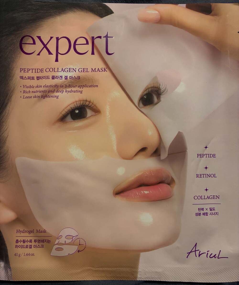 Ariul Expert Peptide Collagen Gel Mask (Set of 4) Korean skincare